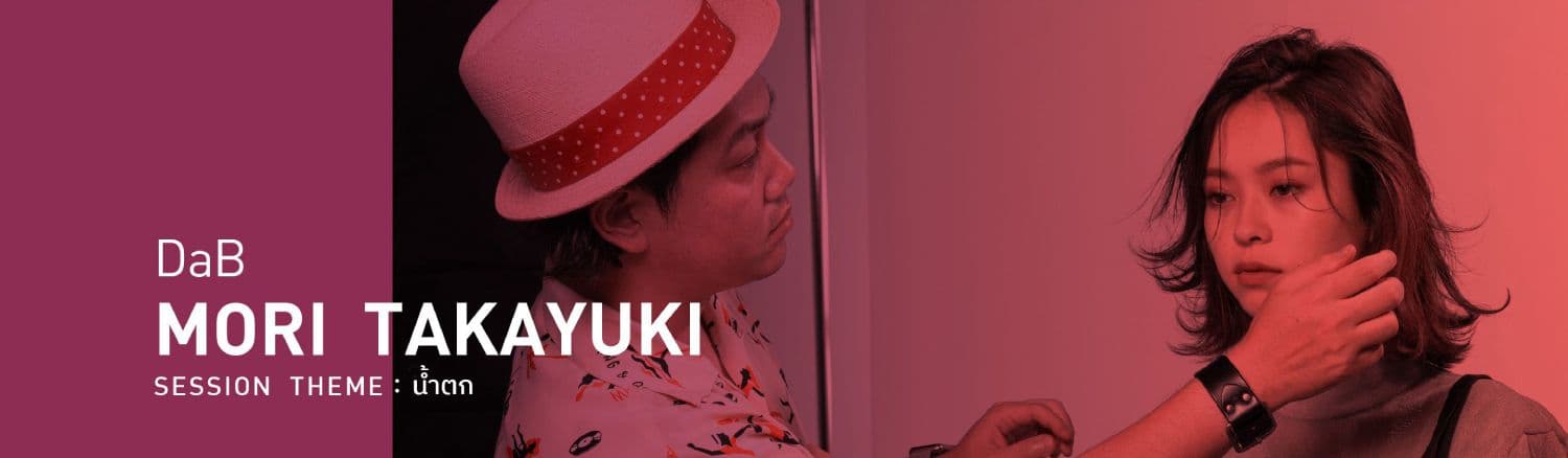 MORI TAKAYUKI
