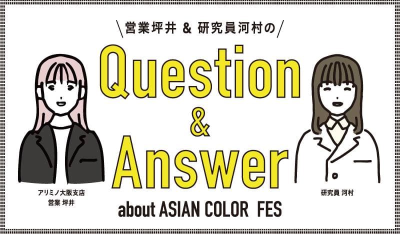 Question & Answer กับเซลล์และนักวิจัย