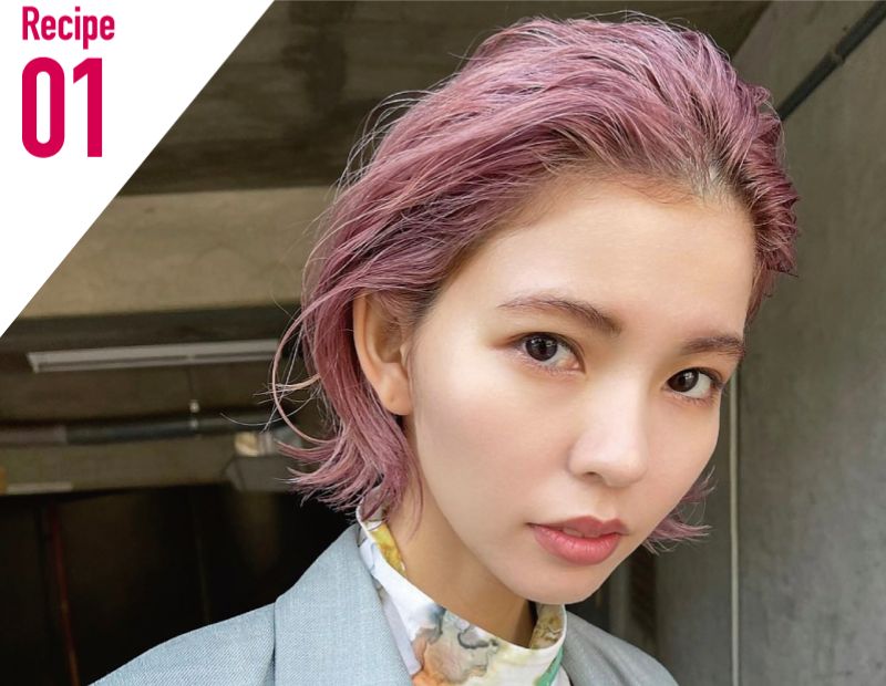สูตรสี SUMMER PINK